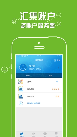 苹果下载手机管家有用吗_苹果下载手机铃声怎么操作_imtoken苹果手机如何下载