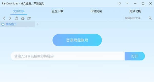 网站安全检测_网站安全认证_imtoken安全网站