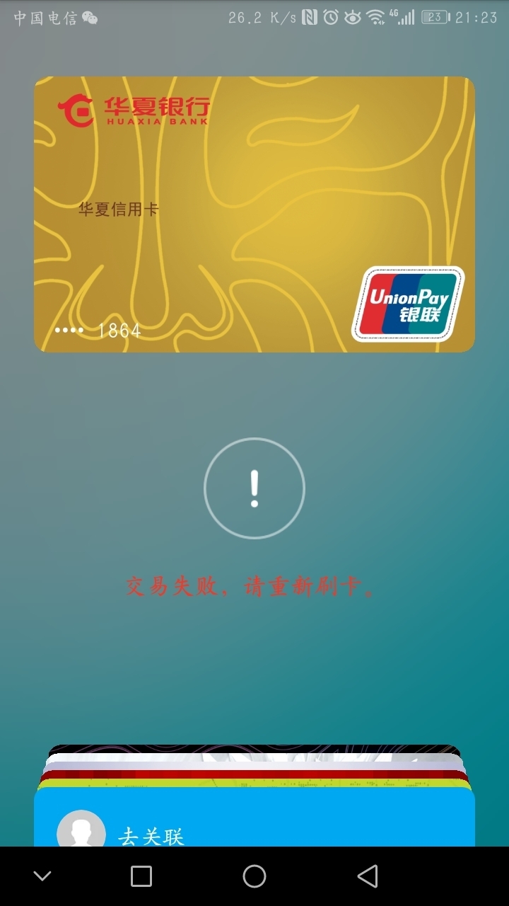 钱包卸载了密钥也忘了怎么办_tp钱包不小心卸载_卸载钱包有什么影响