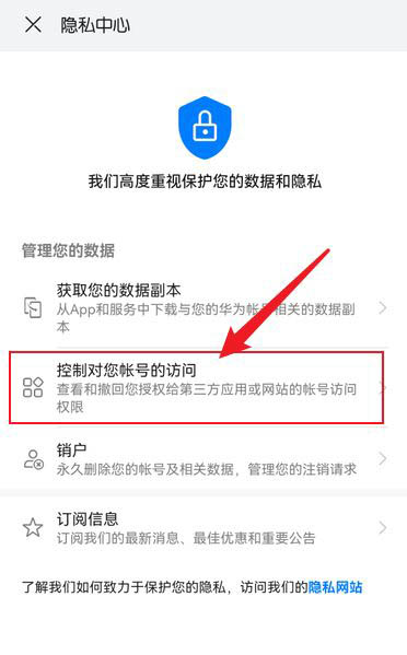 钱包授权是什么意思_tp钱包网页上取消授权_如何关闭钱包授权