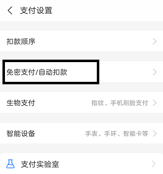 tp钱包网页上取消授权_钱包授权是什么意思_如何关闭钱包授权