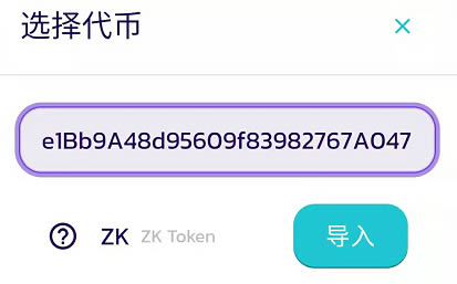 imtoken钱包的安全性_imtoken钱包提示风险_im钱包提示风险代币