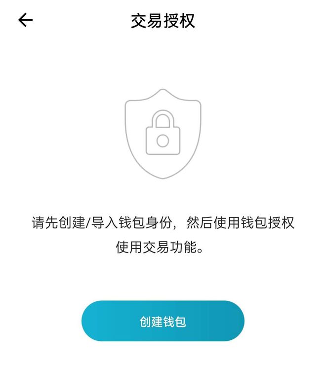 im钱包怎么修改交易密码,imtoken钱包密码怎么修改