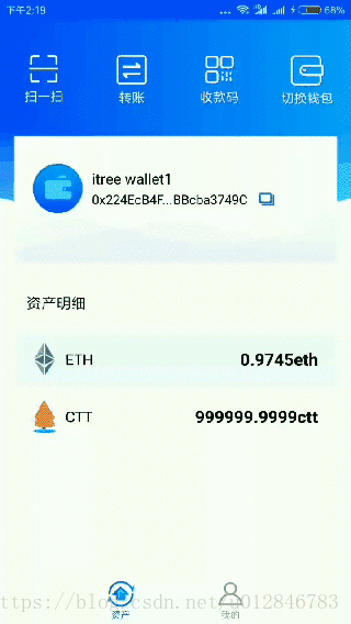 im钱包提示风险代币_imtoken钱包提示风险_imtoken钱包的安全性