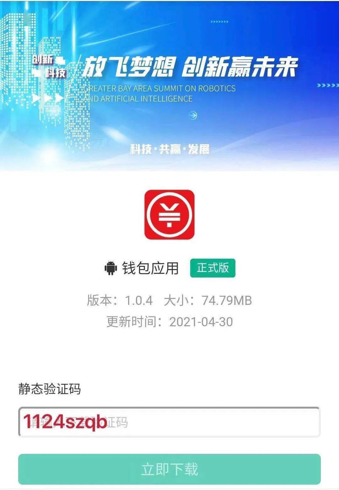 币安如何转到tp钱包_币安如何转到tp钱包_币安如何转到tp钱包
