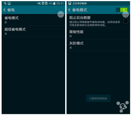 耗电统计android系统_android系统耗电量高_android操作系统耗电