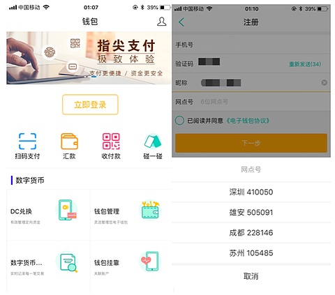 操作机_操作人员英语怎么读_imtoken怎么操作