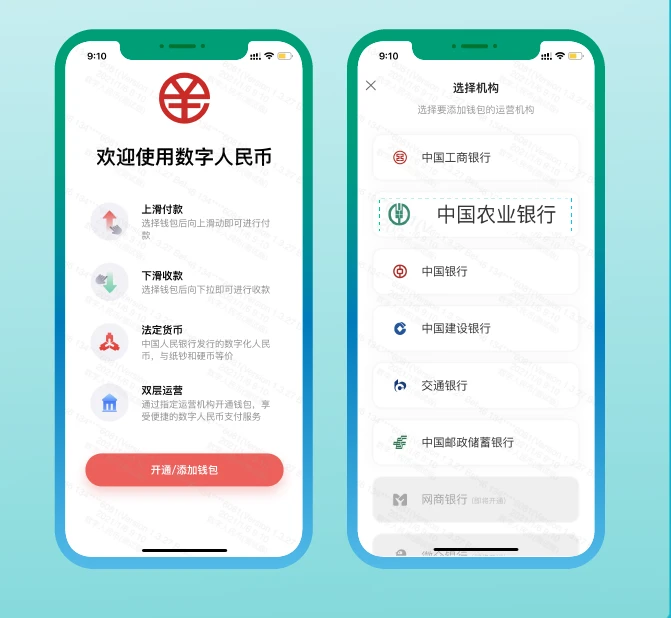 操作人员英语怎么读_操作机_imtoken怎么操作