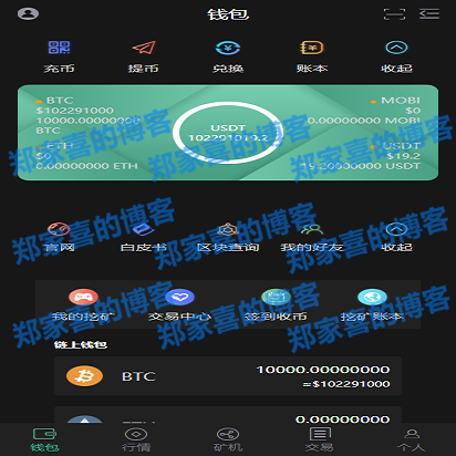 钱包app安全吗_下载TP钱包时怎么提示风险_钱包有风险吗
