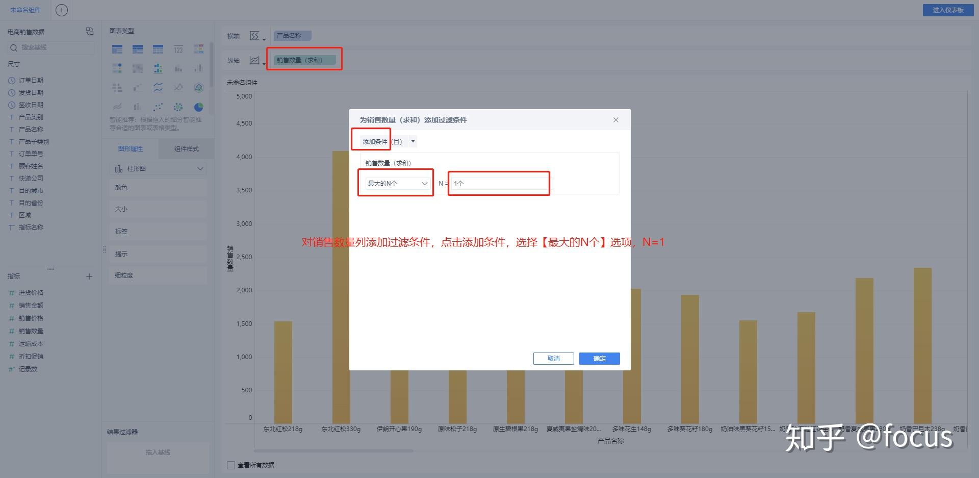 查询数据库命令_android查询list数据_查询数据流量