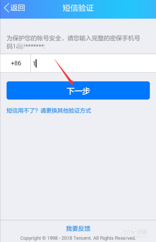 imtoken忘记支付密码_imtoken忘记交易密码_imtoken交易密码忘了