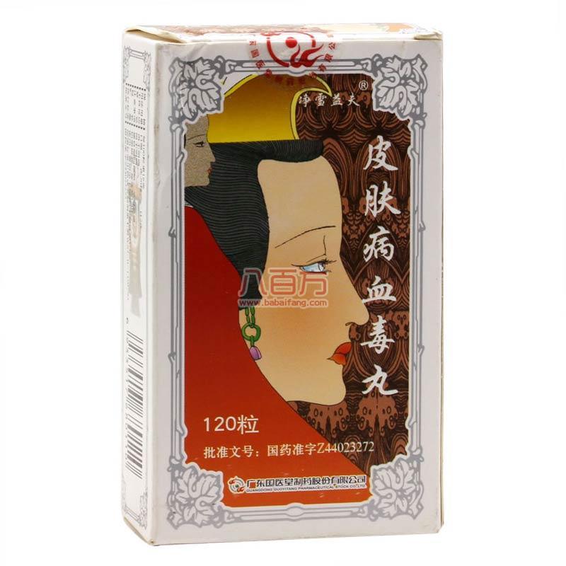 清血解毒丸的功效与作用_解毒丸的说明书_解毒丸的功效