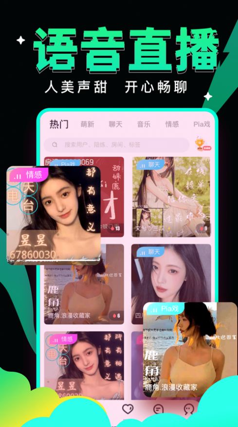 诺德尔系统和绿茶系统_诺德尔系统怎么样_诺德尔下载