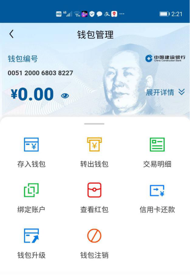 tp钱包最新版本如何闪兑_tp钱包闪兑多久_钱包币币闪兑