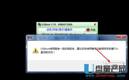 恢复坏优盘数据会丢失吗_坏u盘数据恢复_优盘坏了怎么恢复数据恢复