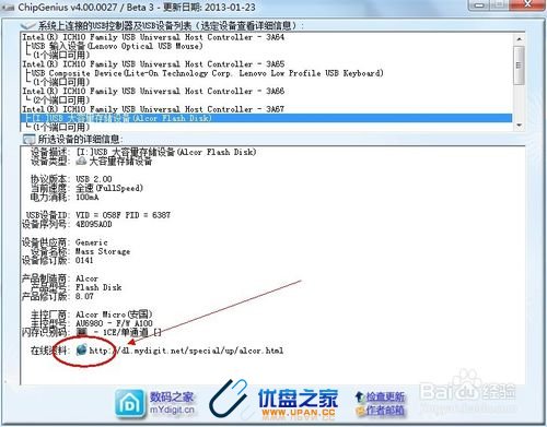 优盘坏了怎么恢复数据恢复_恢复坏优盘数据会丢失吗_坏u盘数据恢复