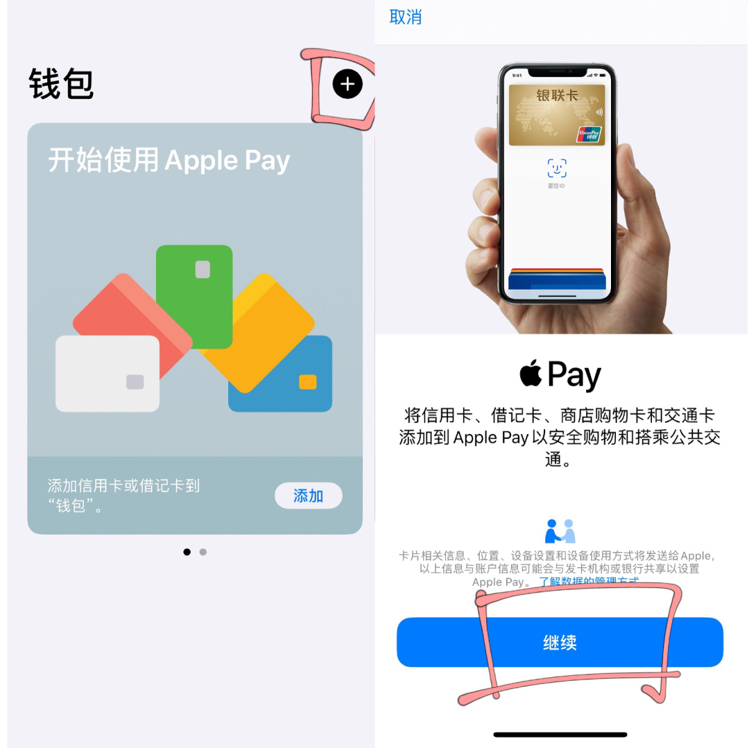 苹果版tp钱包_imtoken钱包苹果版_tp钱包苹果版安装