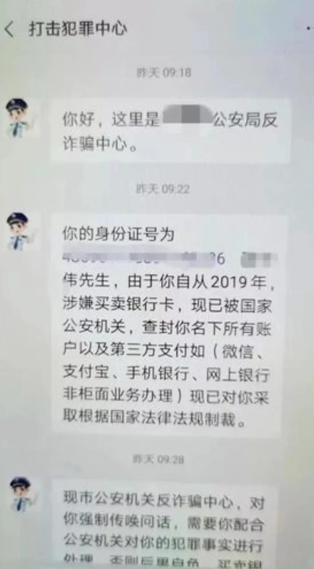 钱包跑路_tp钱包被骗套路_钱包骗局