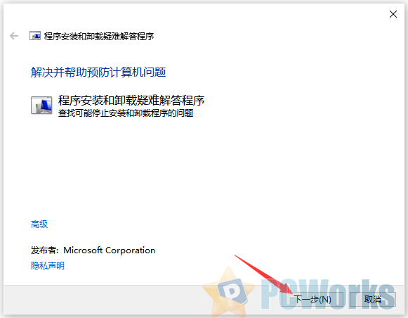 setupengine.dll下载_下载手游网_下载安卓手游