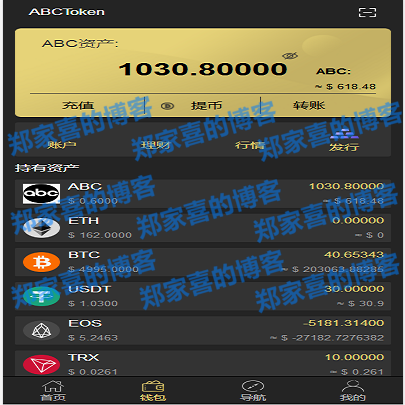 imtoken授权钱包盗币源码_盗取源码_imtoken钱包源码购买