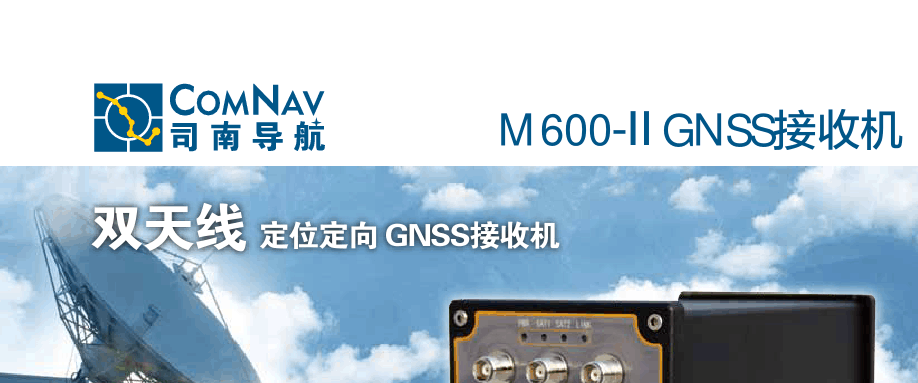 gps接收机作用_gps接收机使用_接收机使用注意事项