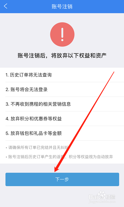 imtoken_imtoken如何下载_imtoken怎么注销