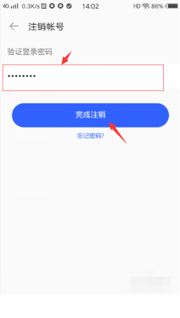 imtoken如何下载_imtoken_imtoken怎么注销