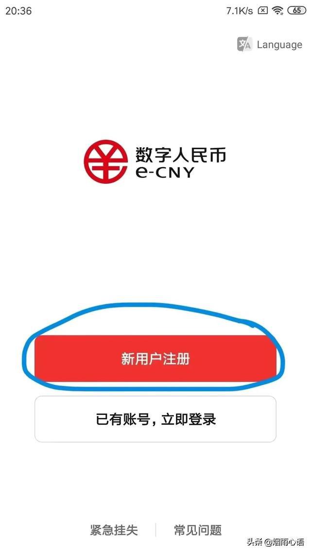im钱包苹果手机在哪里下载安装_苹果钱包怎么下载软件_钱包app下载苹果手机