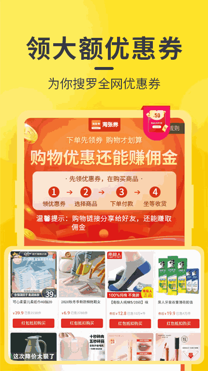 亲淘版本已过期_淘宝过期了怎么更新版本_要过期的淘金币可以怎么使用