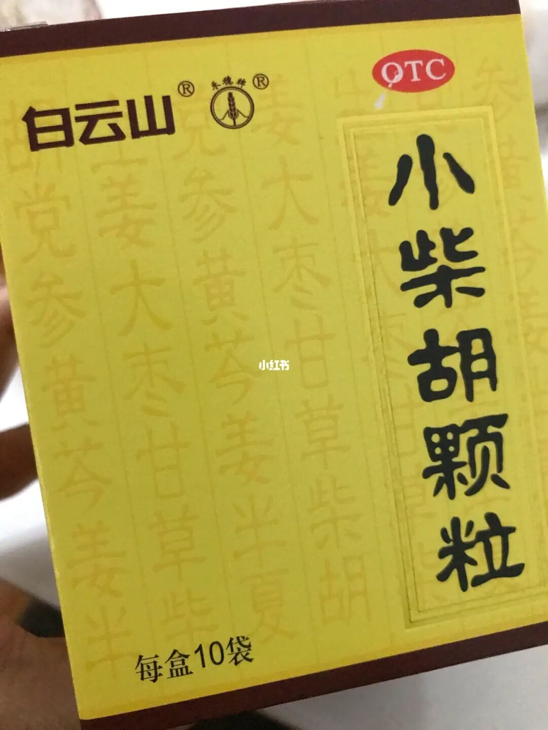 产后感冒咳嗽办什么药好_产后感冒咳嗽怎么办_产后感冒咳嗽还能喂母乳吗