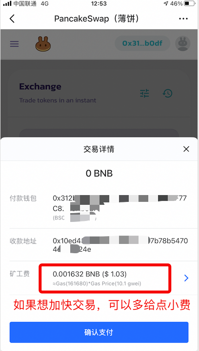 为什么tp钱包买不了币_钱包买币是什么意思_钱包币是啥