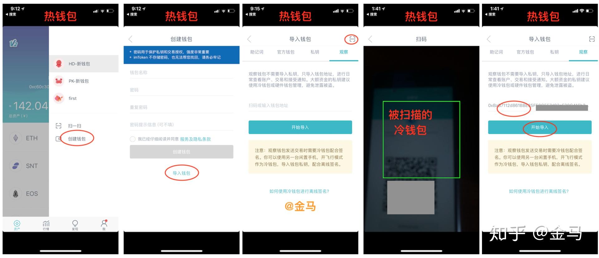 imtoken收到风险代币_im钱包提示风险代币是什么意思_imtoken风险代币