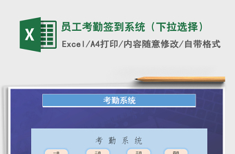 zktime考勤系统破解_破解考勤机_考勤破解