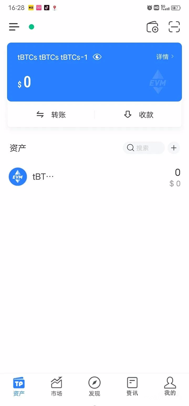 im钱包怎么提币到火币网_im钱包怎么提币到火币网_im钱包怎么提币到火币网