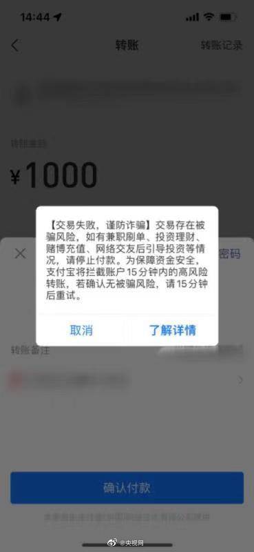 im钱包转账提示网络超时_转账网络错误是什么意思_为什么网银转账显示超时