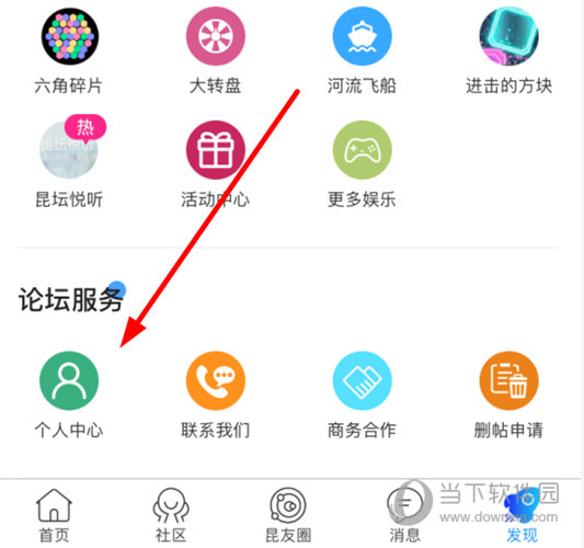 imtoken官方客服哪里找_imtoken人工客服电话_imtoken在线客服