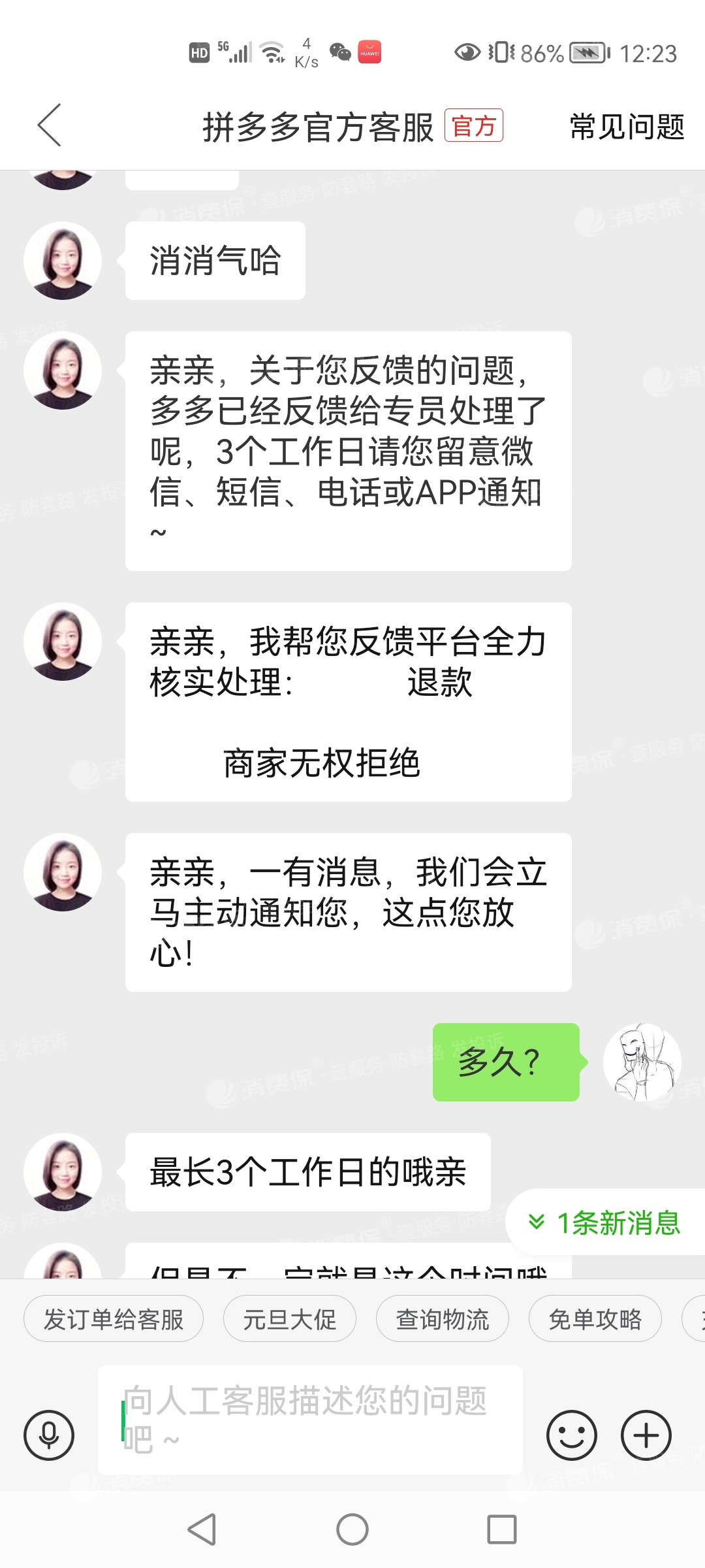 imtoken在线客服_imtoken人工客服电话_imtoken官方客服哪里找