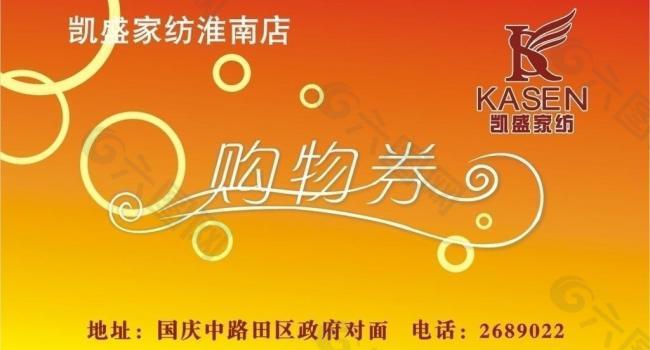 ecshop仿易迅网模板免费宽屏版_ecshop仿易迅网模板免费宽屏版_ecshop仿易迅网模板免费宽屏版