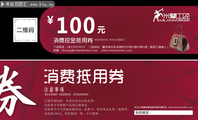 ecshop仿易迅网模板免费宽屏版_ecshop仿易迅网模板免费宽屏版_ecshop仿易迅网模板免费宽屏版