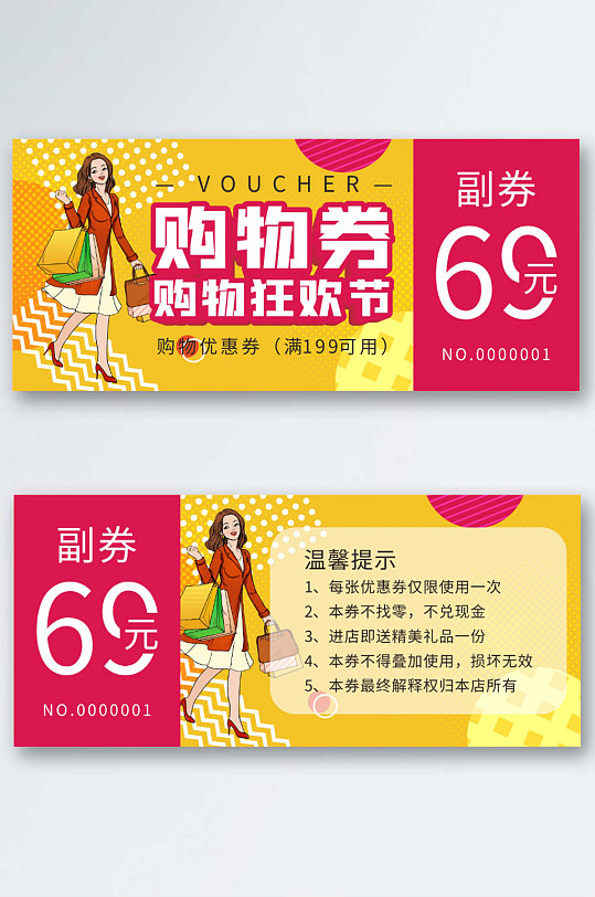 ecshop仿易迅网模板免费宽屏版_ecshop仿易迅网模板免费宽屏版_ecshop仿易迅网模板免费宽屏版