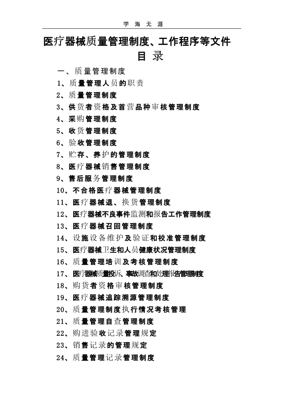 定位无法显示精确位置_定位无法查找服务器什么意思_无法定位xlive.dll