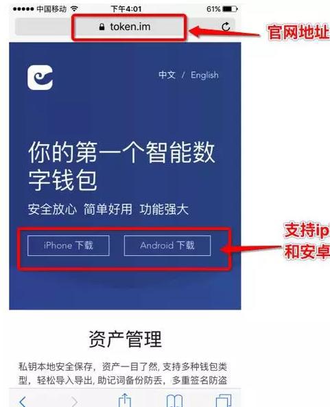 imtoken怎么添加bsc链_imtoken怎么添加ht_imtoken怎么添加bsc链