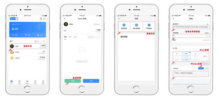 imtoken怎么添加bsc链_imtoken怎么添加bsc链_imtoken怎么添加ht