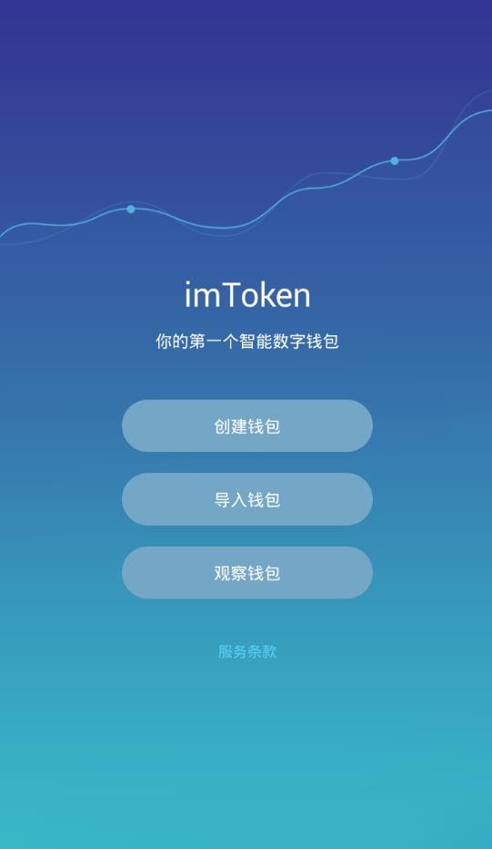 钱包官方_trx钱包地址_tp钱包官网地址是多少