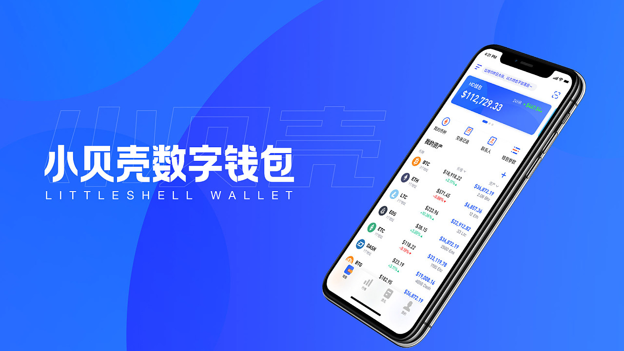 以太坊钱包是去中心钱包吗_以太坊数字钱包_im钱包是以太坊钱包吗