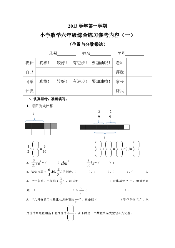 课后网测试课程_c16009课后测验100分_c17012课后测验100分