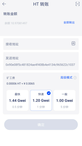 币钱包有什么用_tp钱包怎么买火币_钱包买币和交易所买币的区别