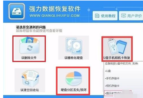 硬盘恢复数据怎么收费_pe硬盘恢复_硬盘恢复破解软件下载