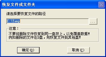 硬盘恢复数据怎么收费_硬盘恢复破解软件下载_pe硬盘恢复