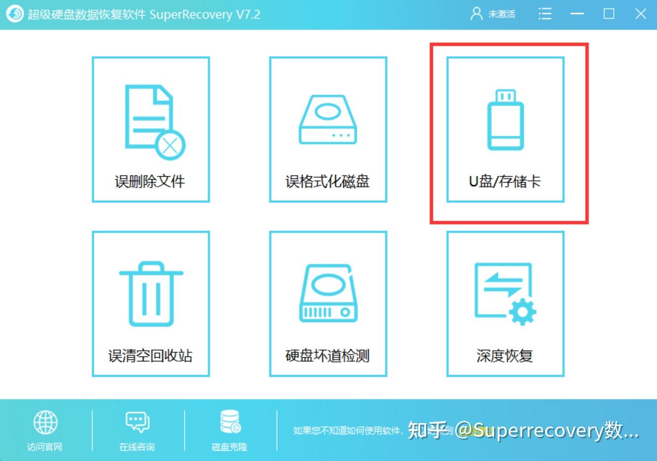 如何恢复储存卡的数据_恢复储存卡数据的软件_恢复储存卡数据会怎么样